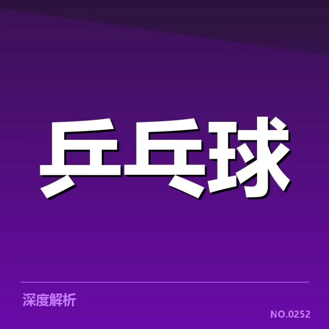 年轻选手冲击力背后,谁在推动新一代的突破与变革
