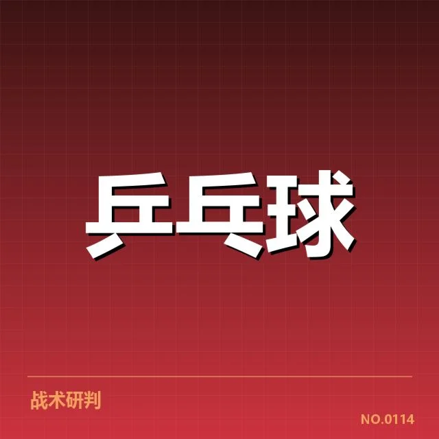已有确认的年轻运动员代表名单