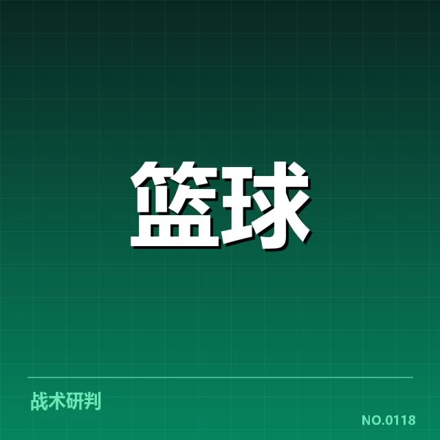 已确认的外援名单与引援数据
