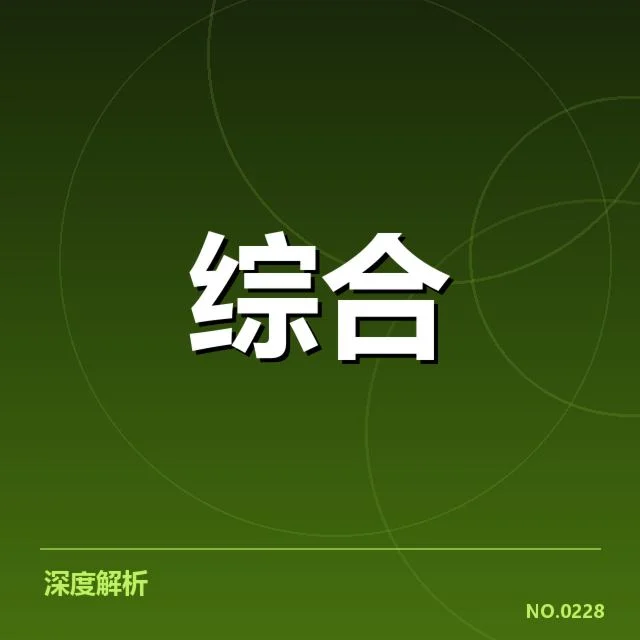 体育传媒商业化趋势：赛事与观众需求如何变化