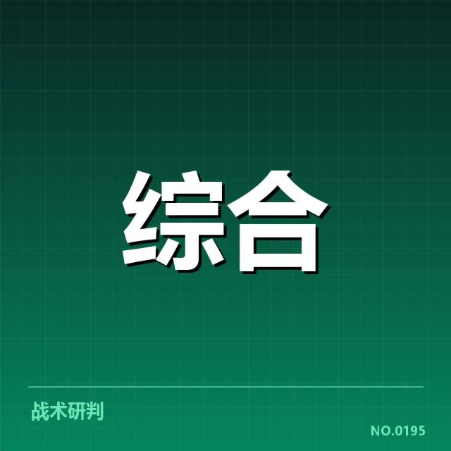 赛事转播权交易的核心事实
