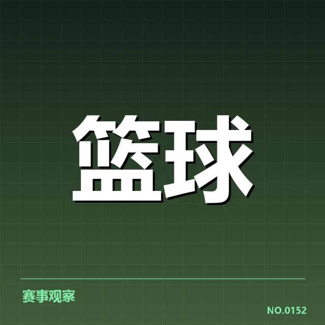 篮球青训营招生季：家长为何忧虑孩子去留